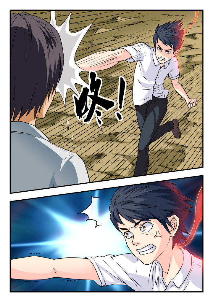 第60章：5