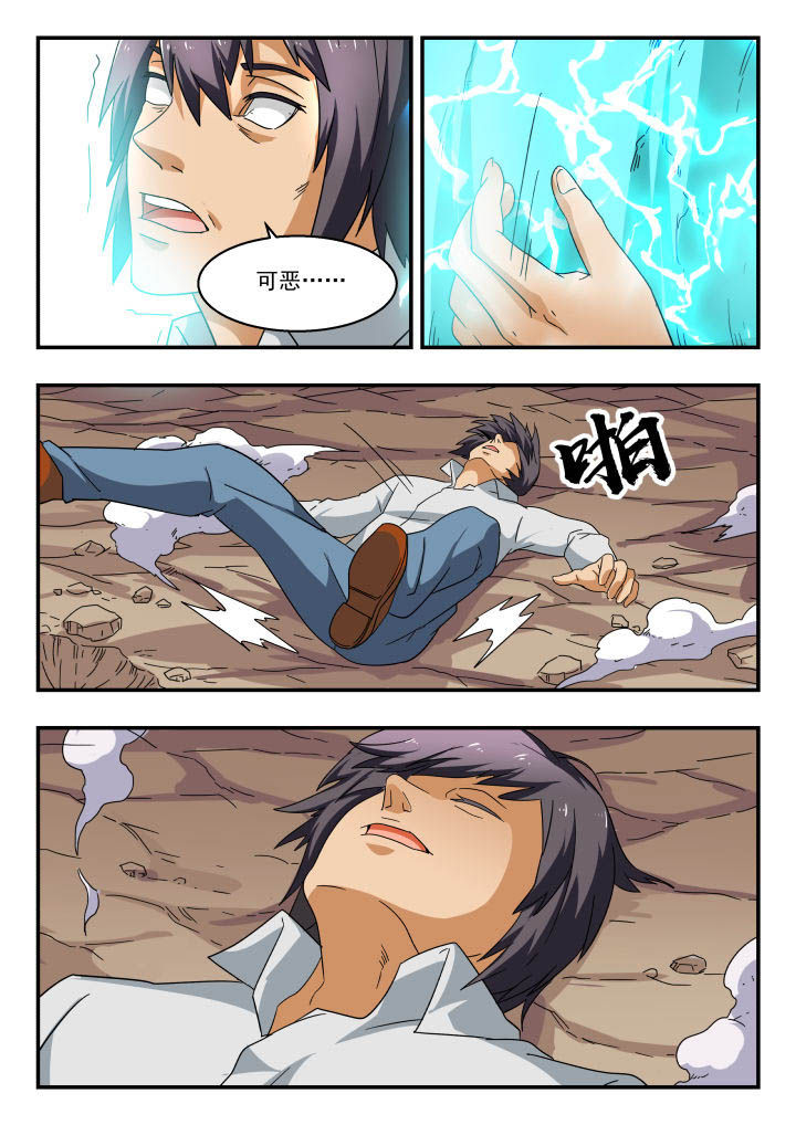 第157章：3