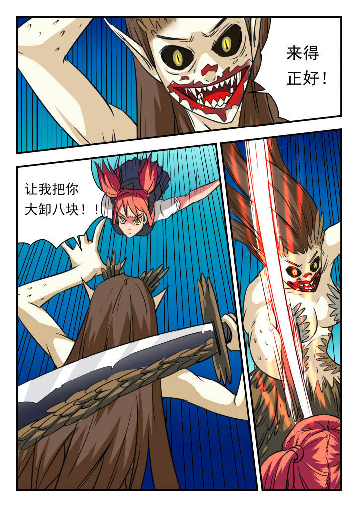 第24章：3