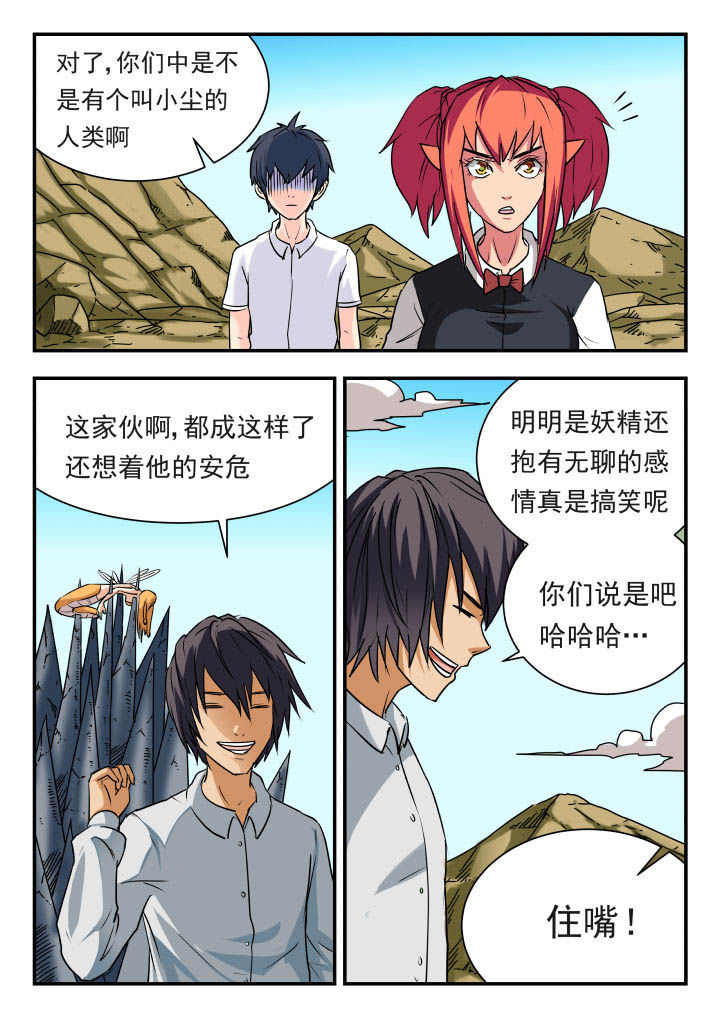 第59章：6