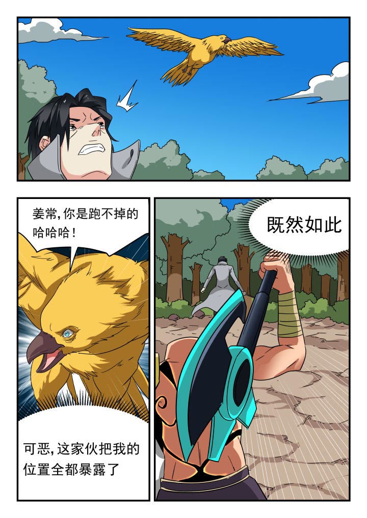 第205章：1