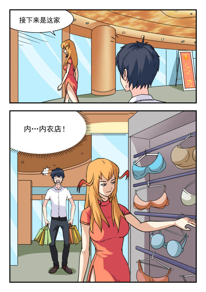 第51章：2