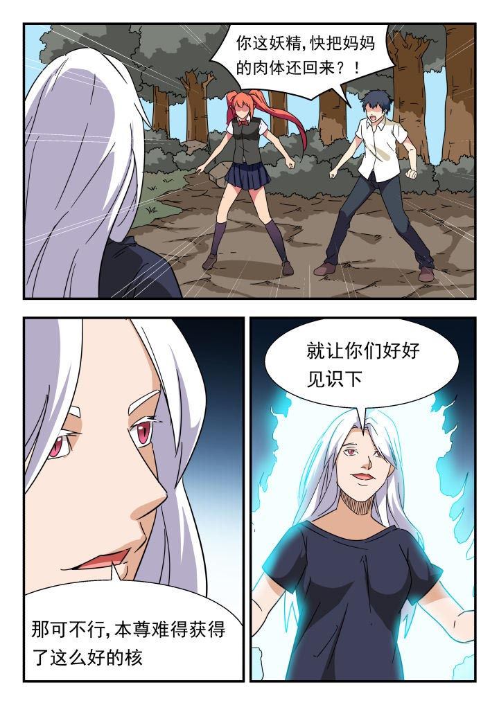 第223章：0
