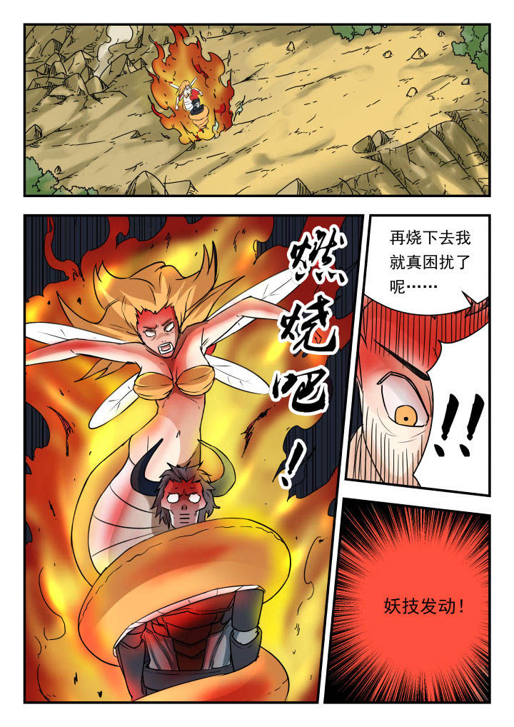 第58章：0