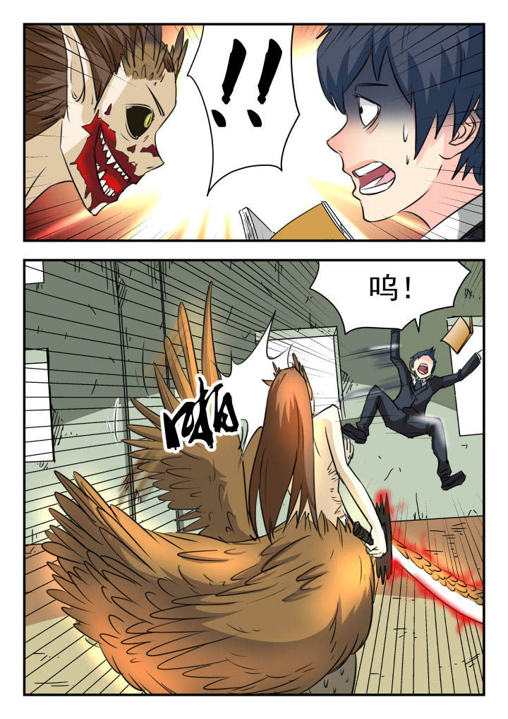 第25章：5