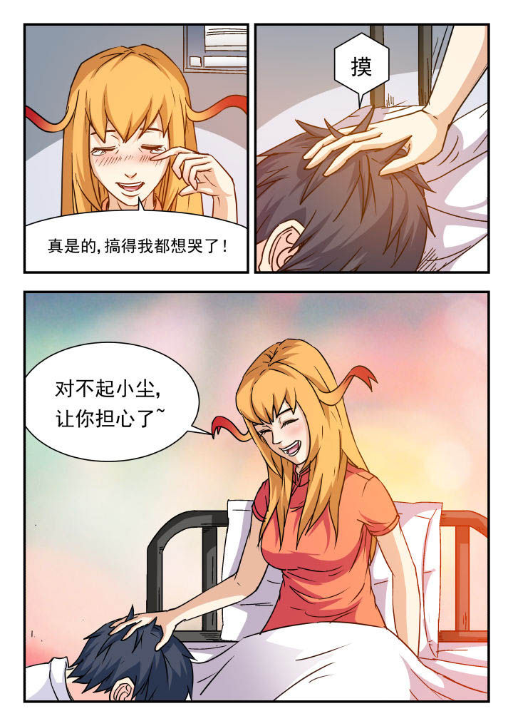 第77章：5