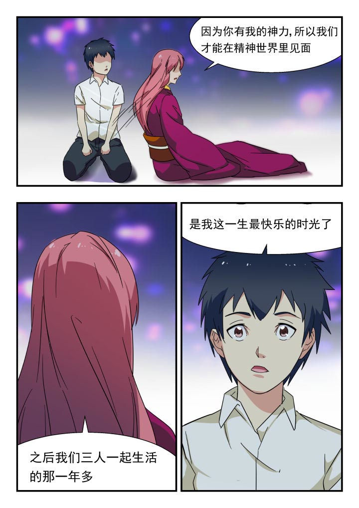 第216章：1