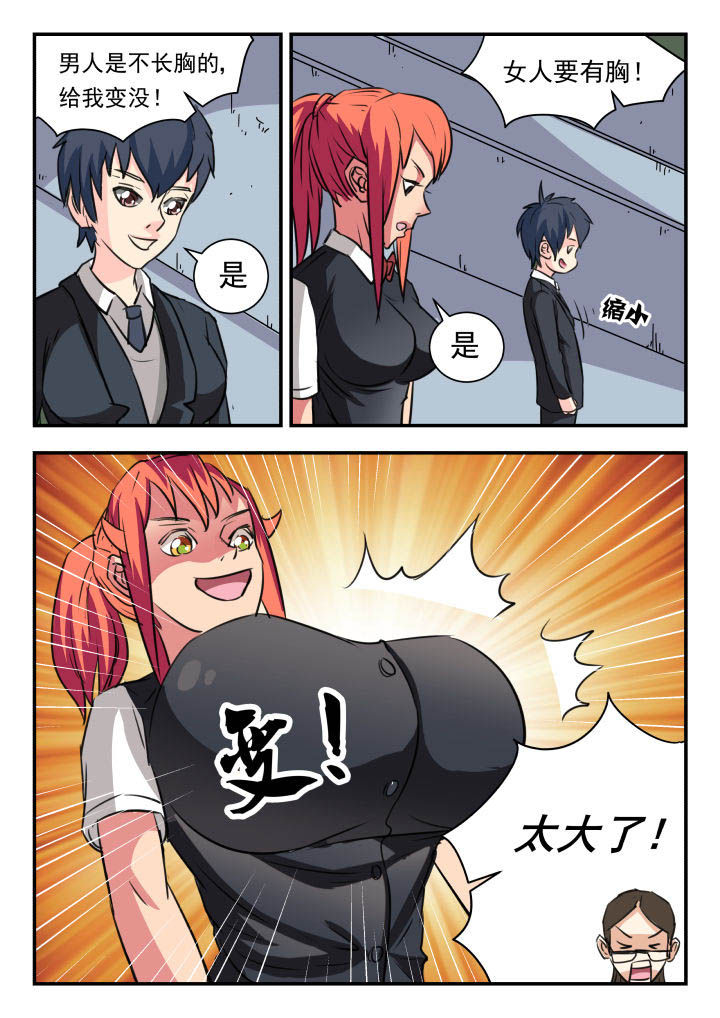 第19章：4