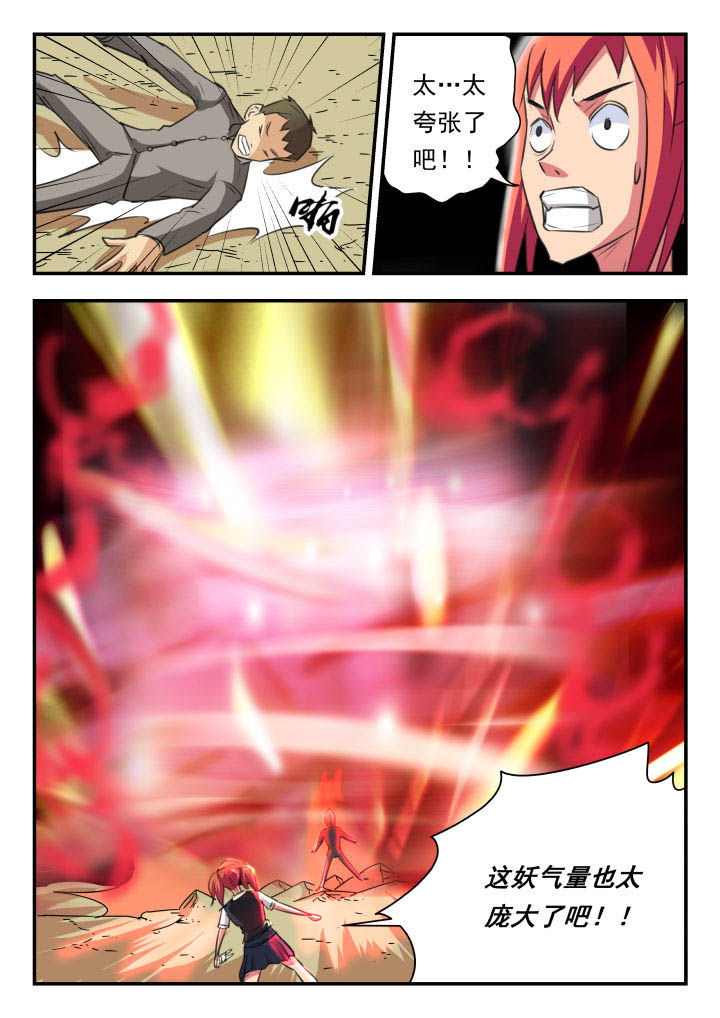 第29章：5