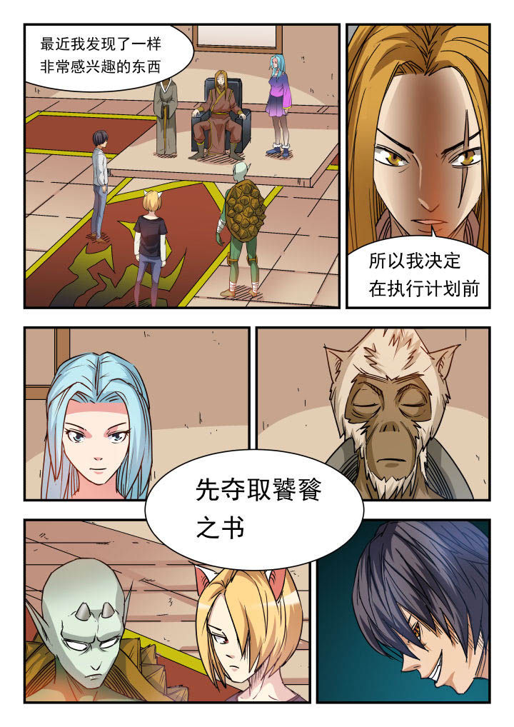 第83章：7