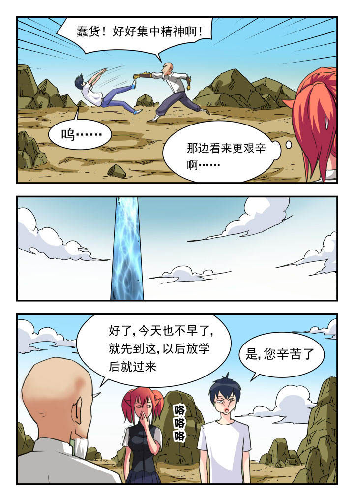 第42章：5
