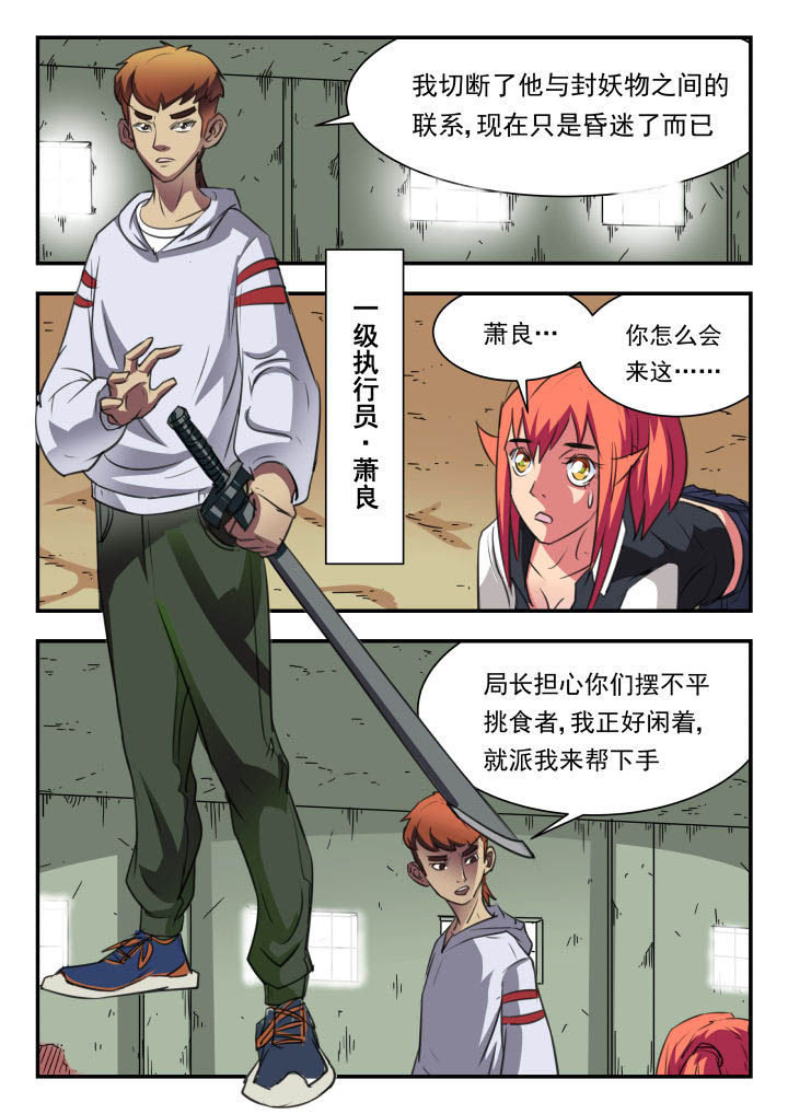 第30章：3