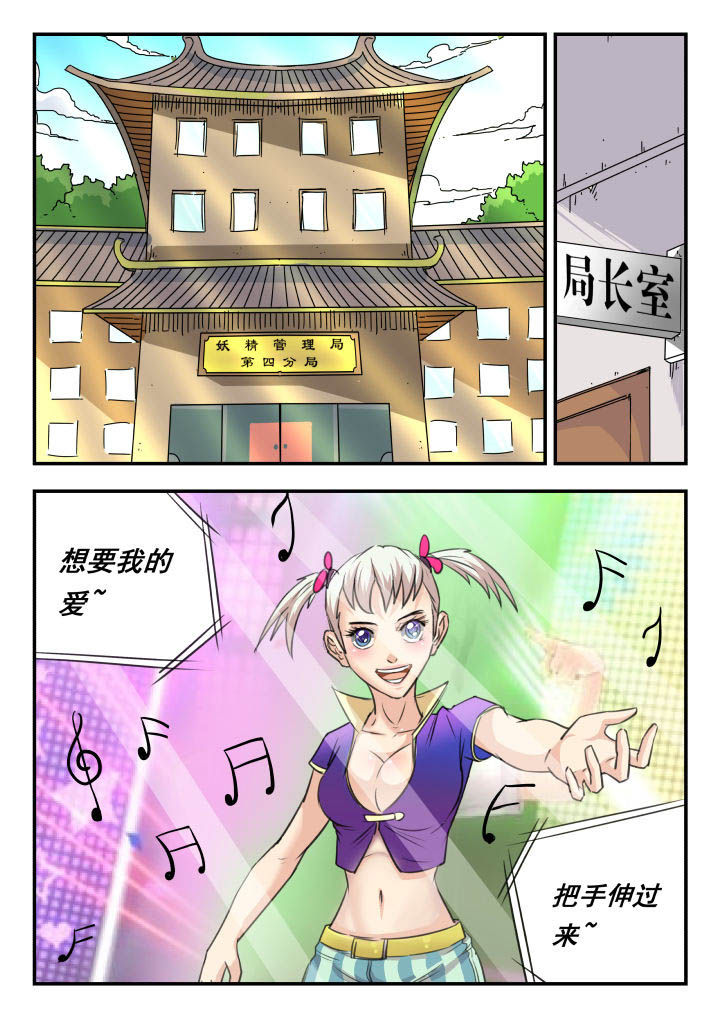 第36章：0