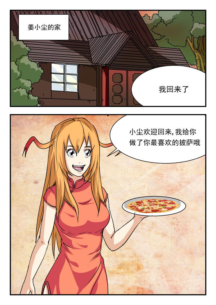 第86章：5