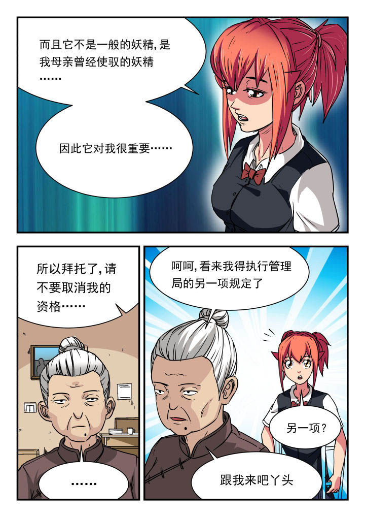 第91章：5