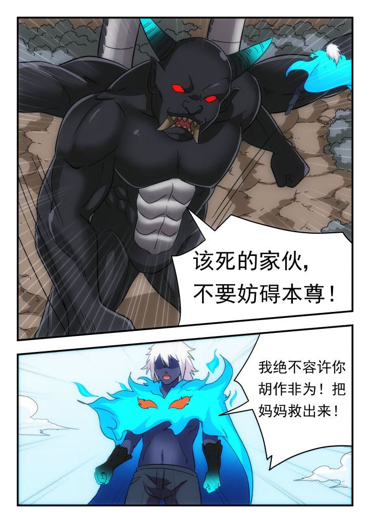 第227章：5