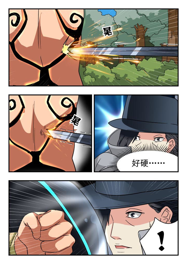 第203章：6