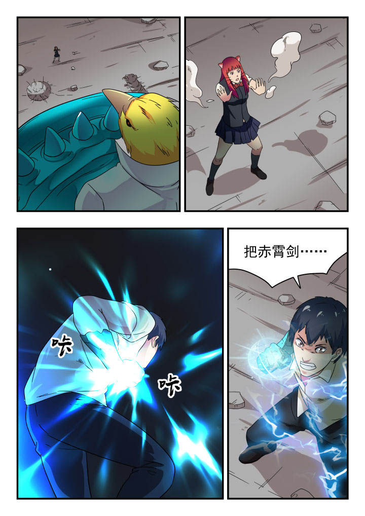 第161章：5