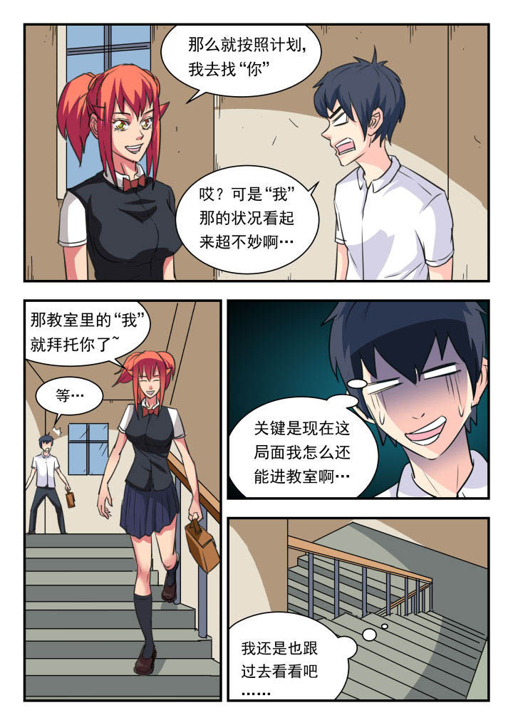 第45章：0