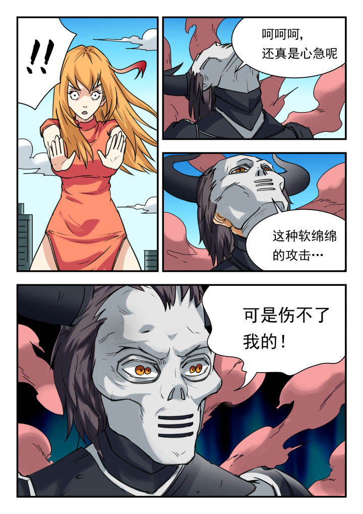 第53章：7