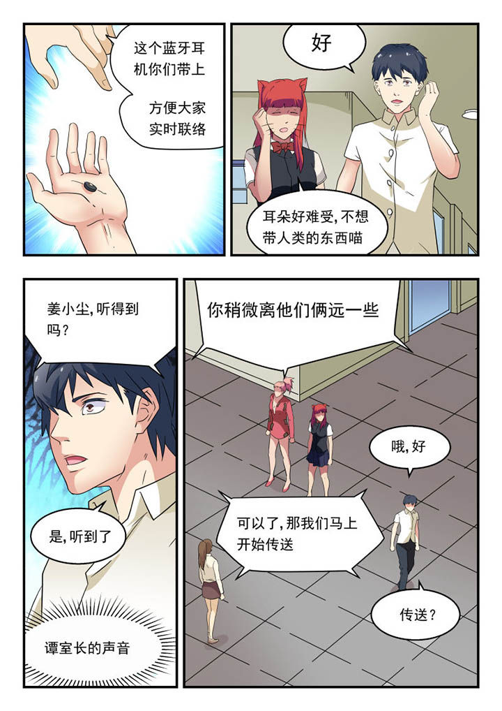 第139章：4