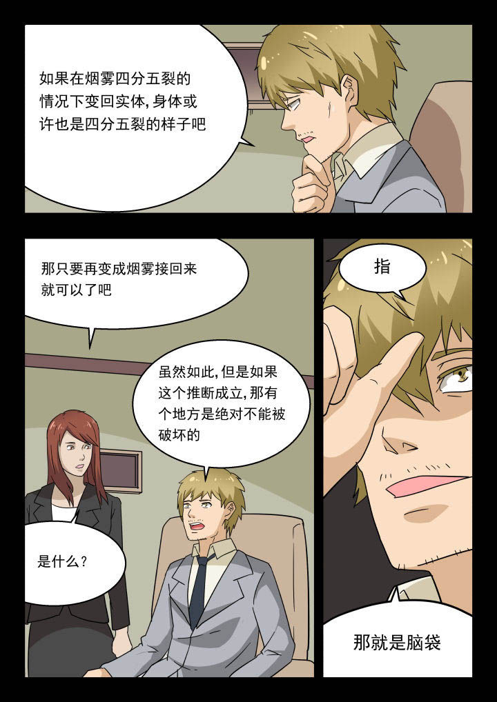 第147章：7