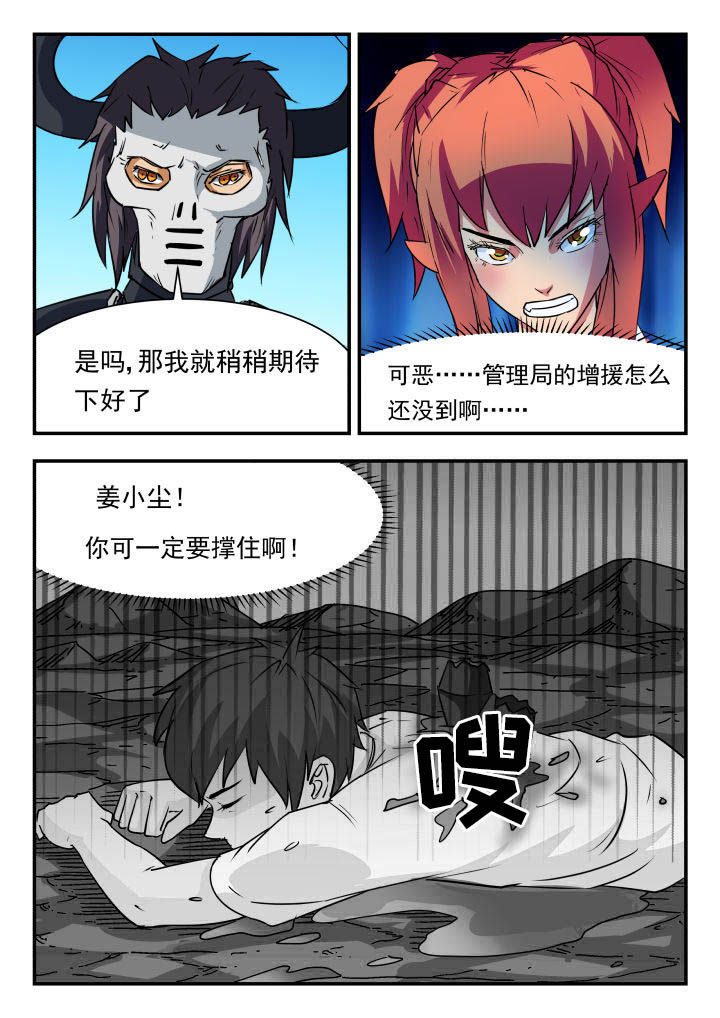 第65章：6