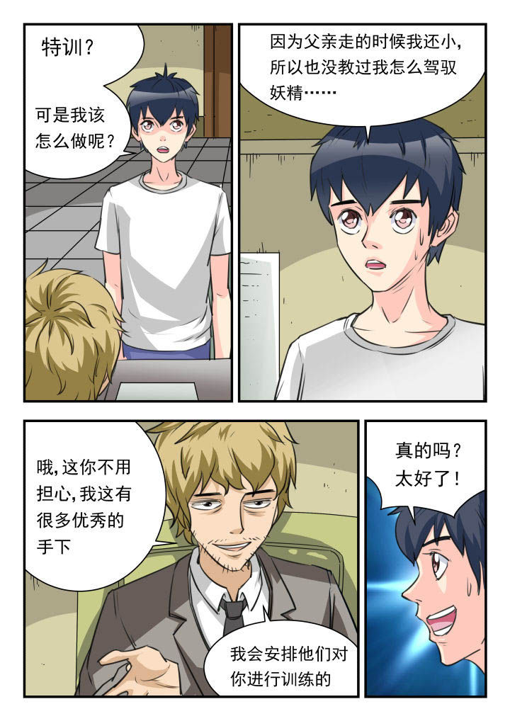 第37章：0