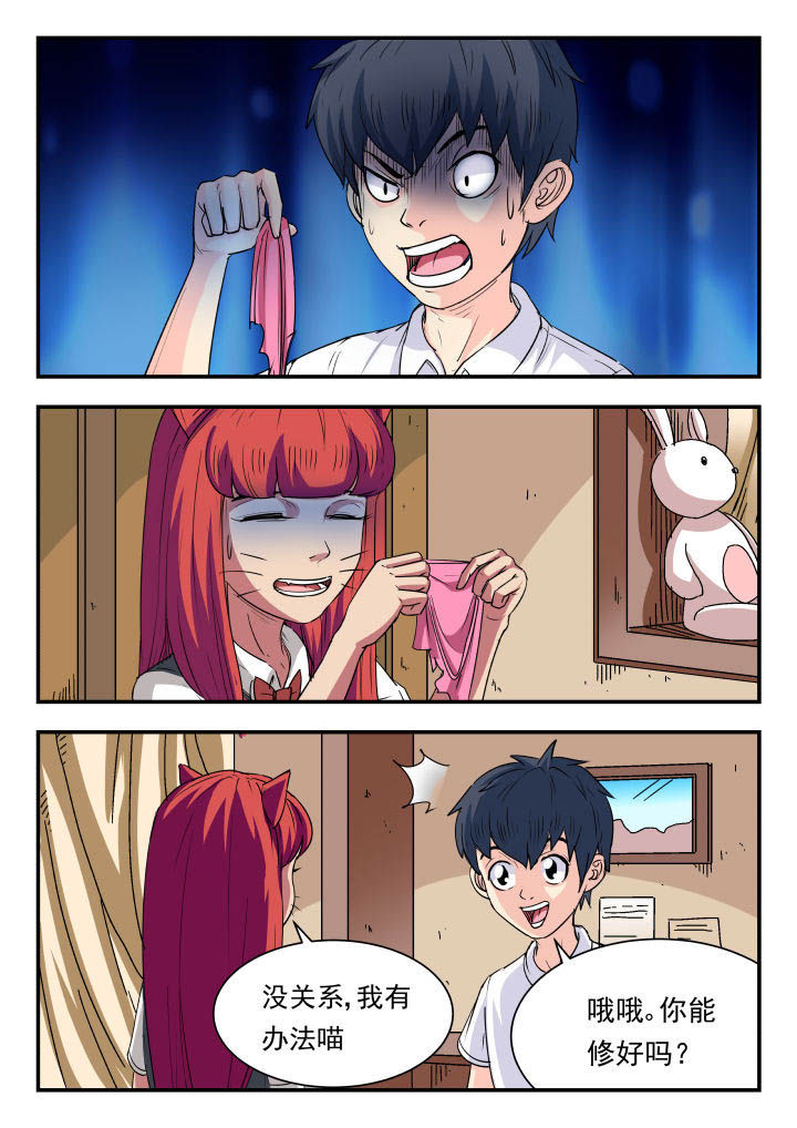 第88章：3