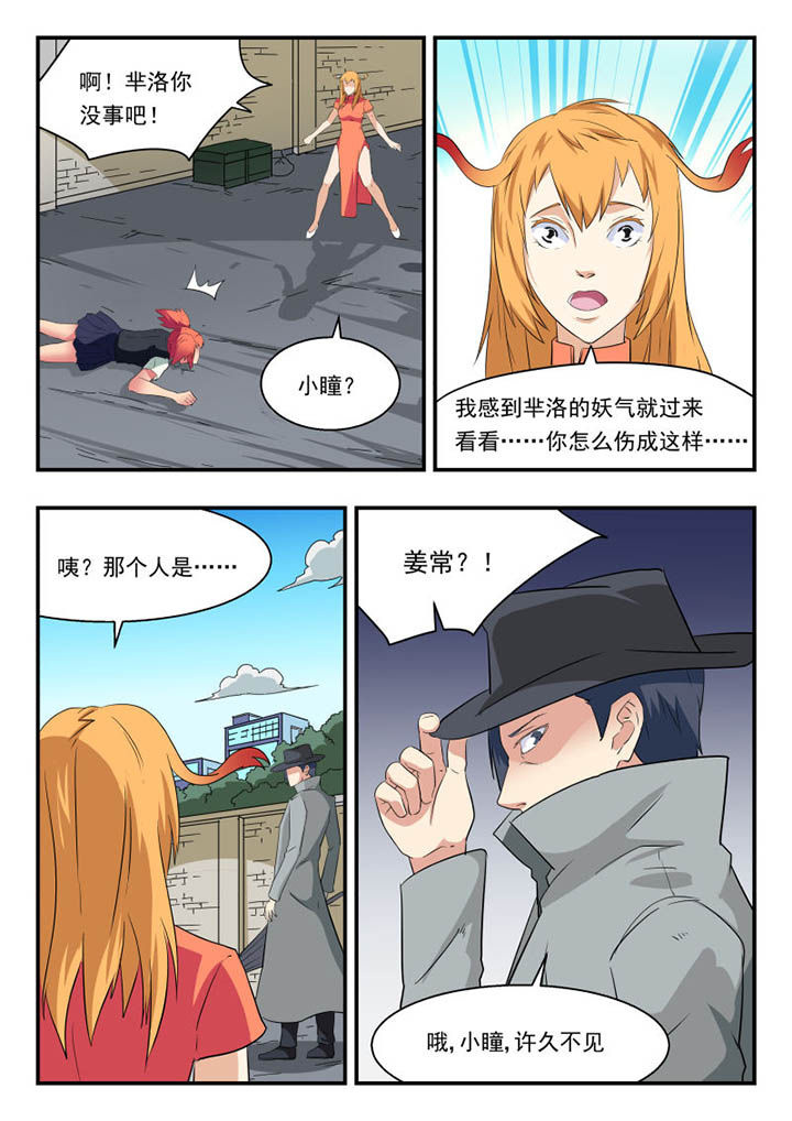 第127章：7