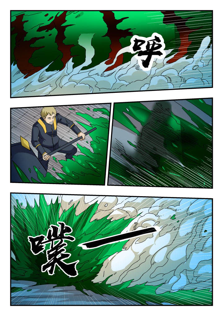 第145章：7