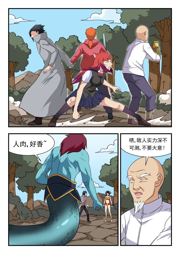 第218章：5