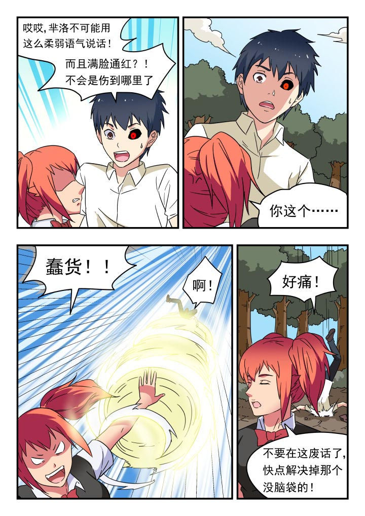 第208章：1