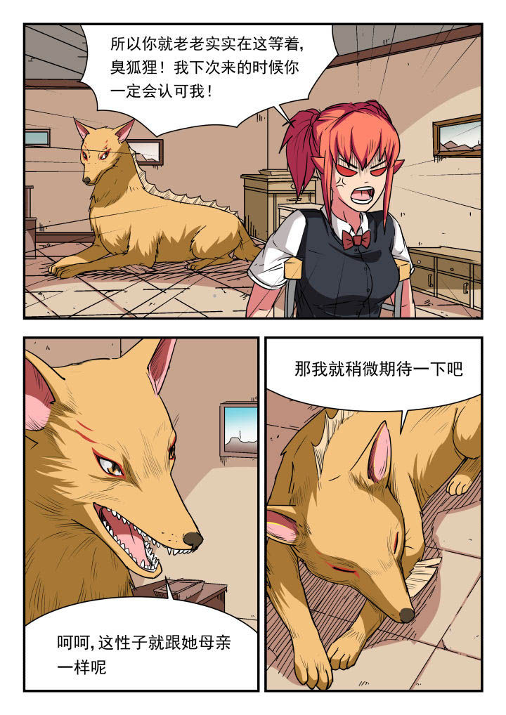第93章：5
