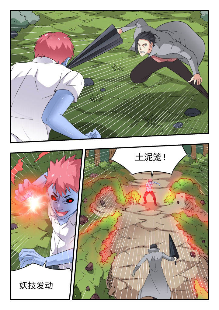 第171章：2