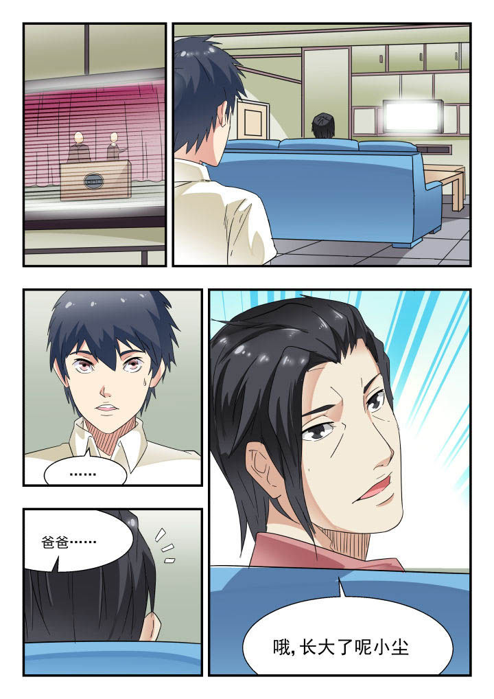 第164章：7
