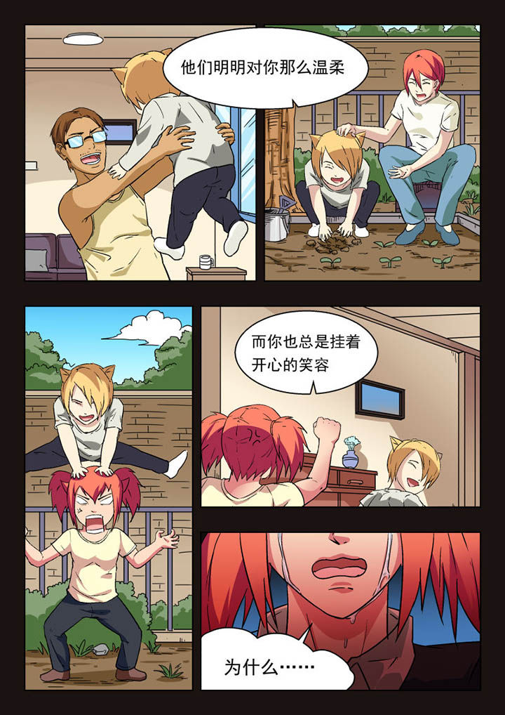 第110章：5