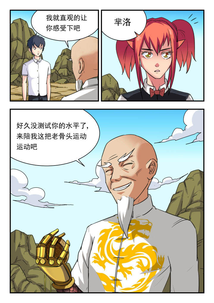 第47章：6