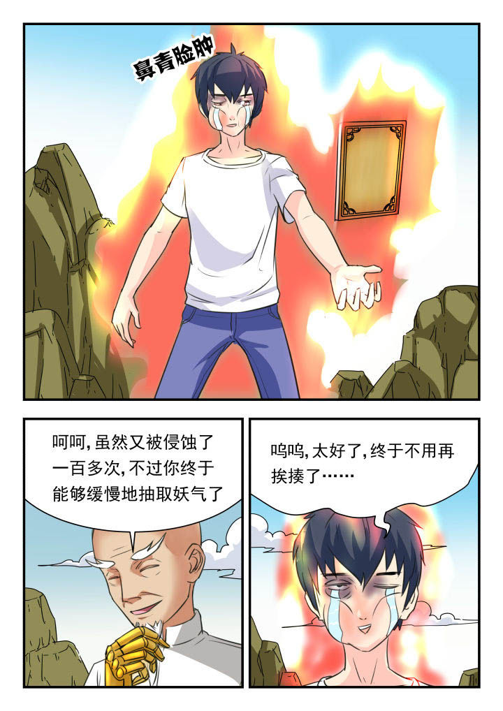 第42章：2