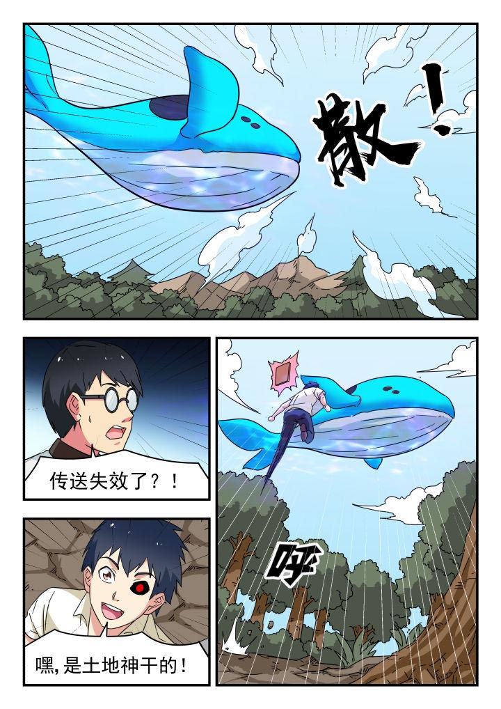 第220章：1