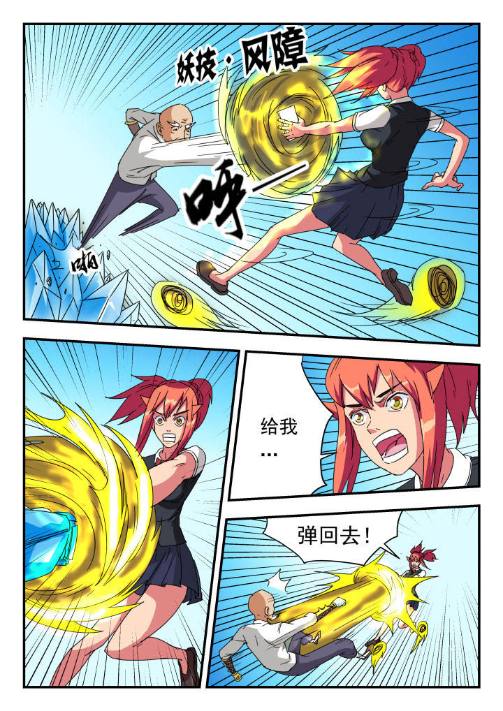 第49章：4