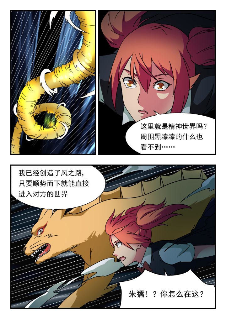 第194章：3