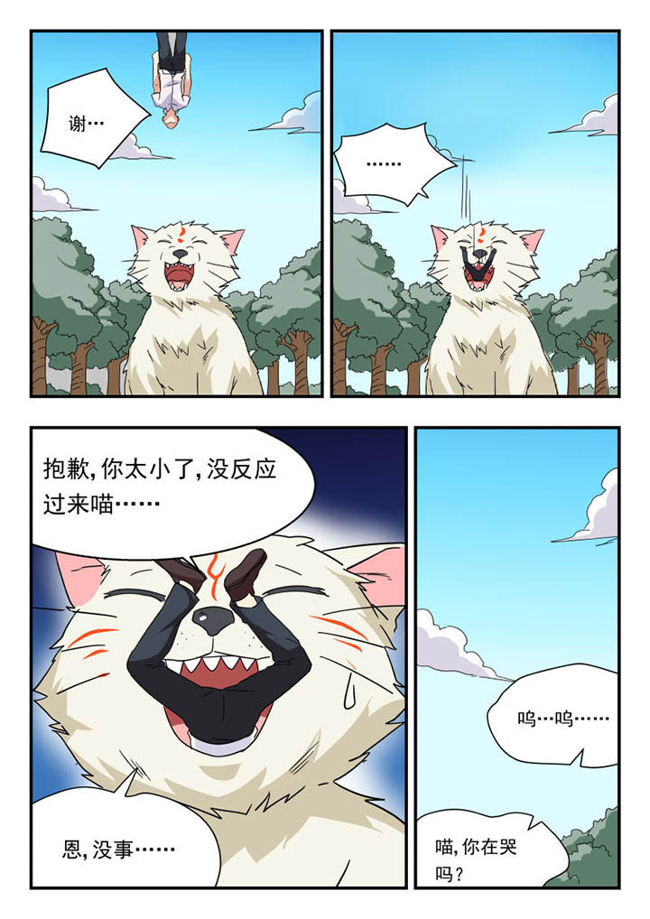 第136章：6
