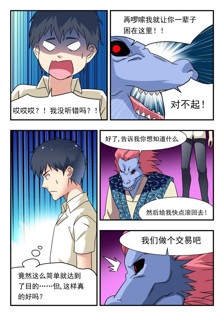 第184章：6