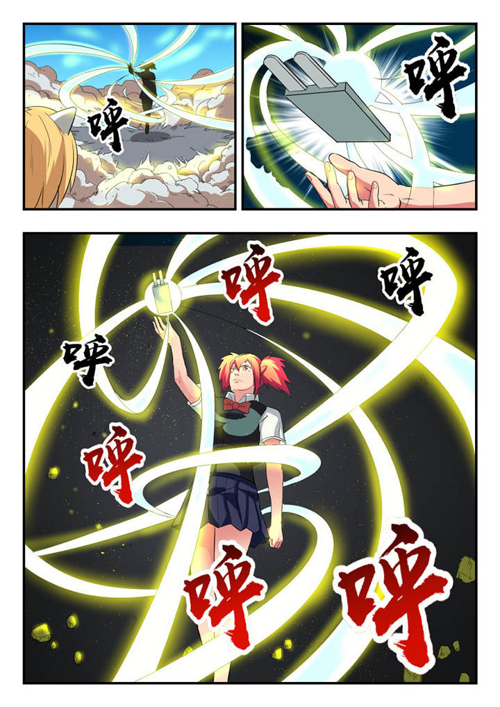 第119章：0