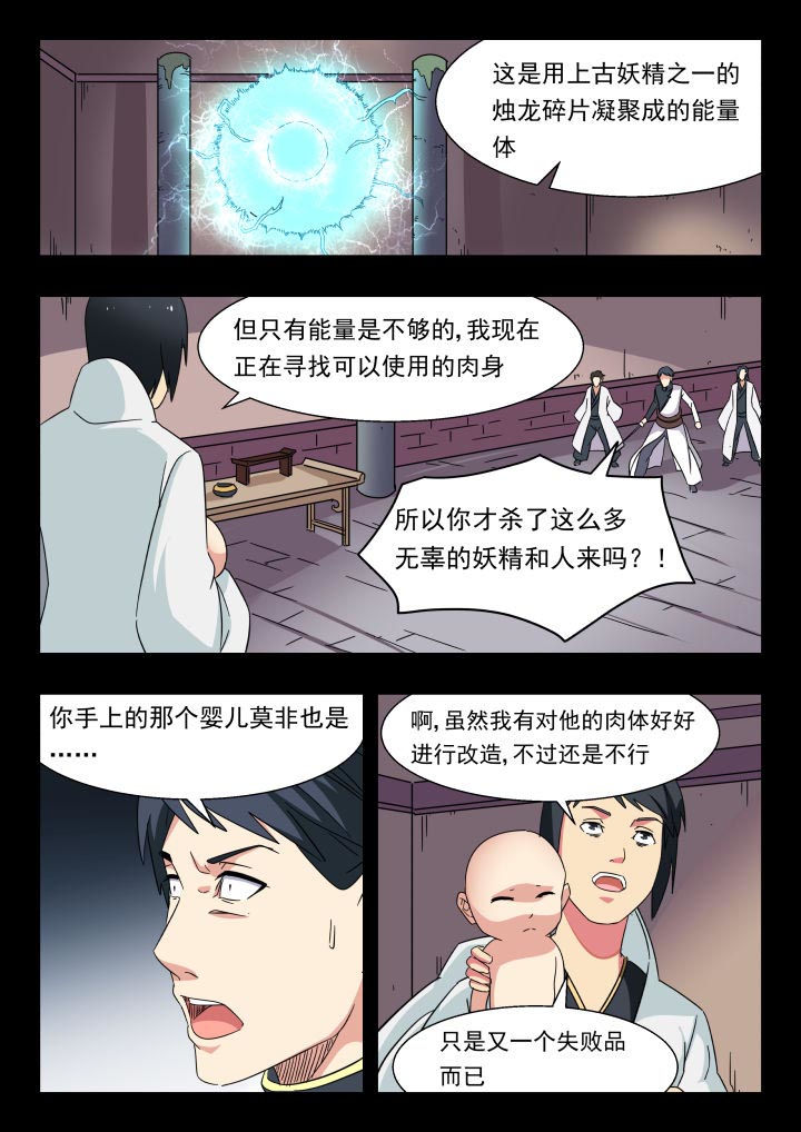 第213章：0