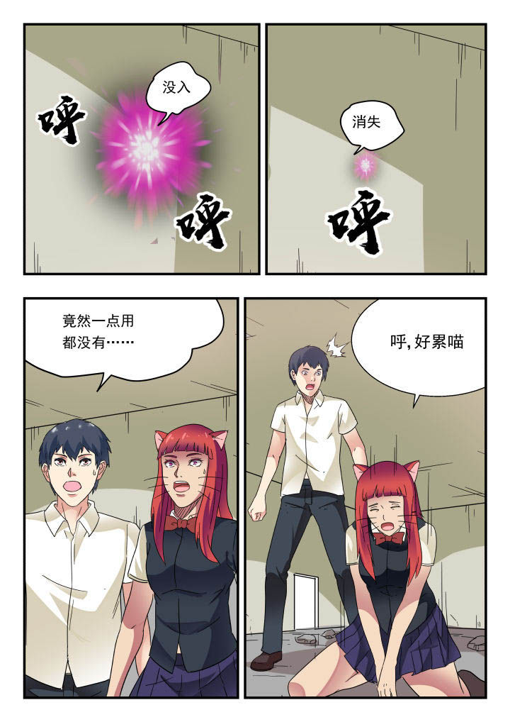第162章：5