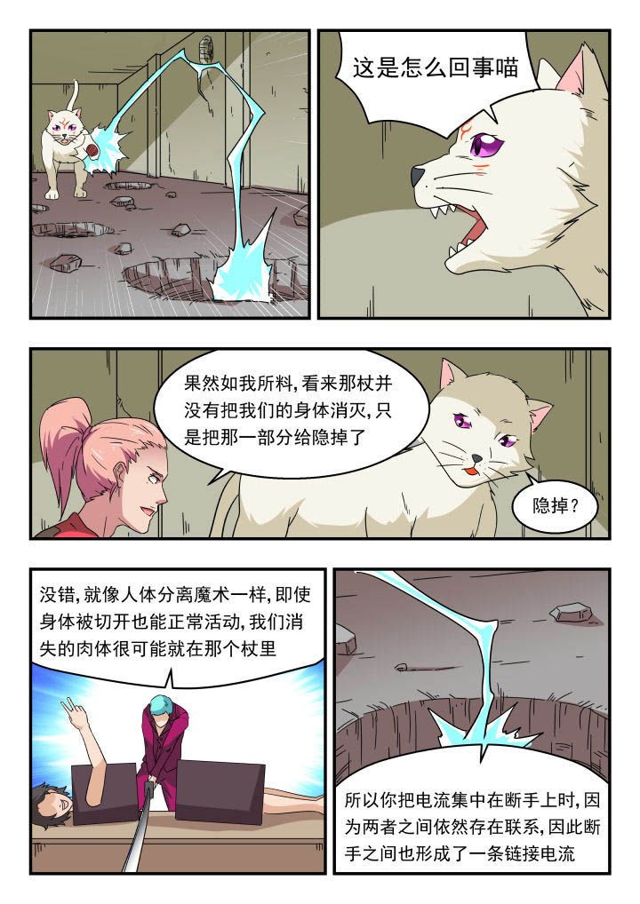 第150章：5