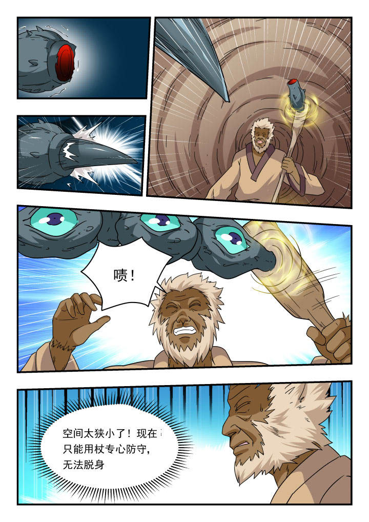 第151章：2