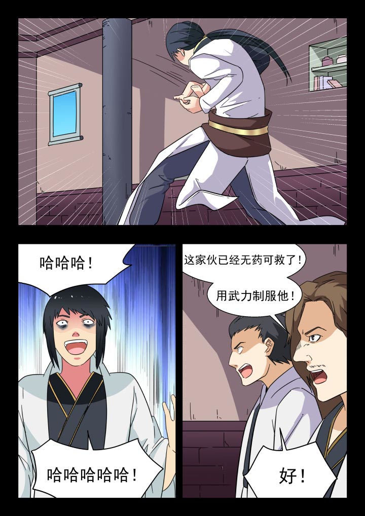 第213章：2
